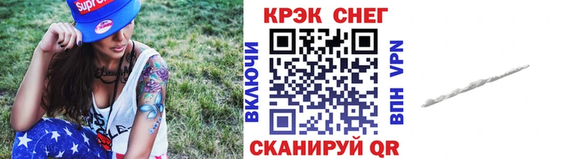 Купить наркотик аптеки Борзя Канабис Псилоцибиновые грибы ГАШ Alpha-PVP Мефедрон КОКАИН