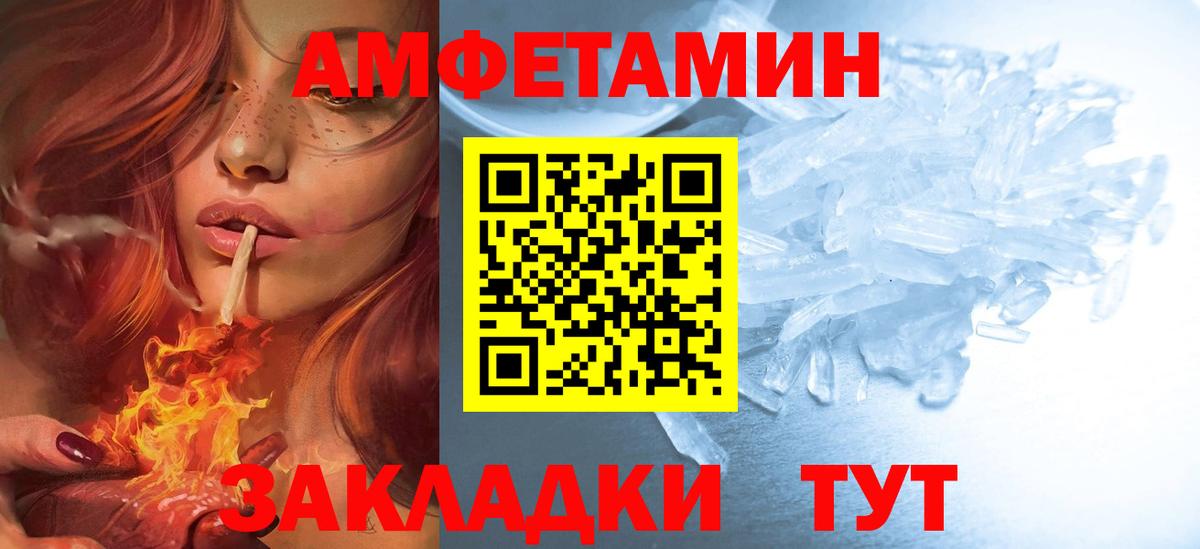 Амфетамин 97% Борзя