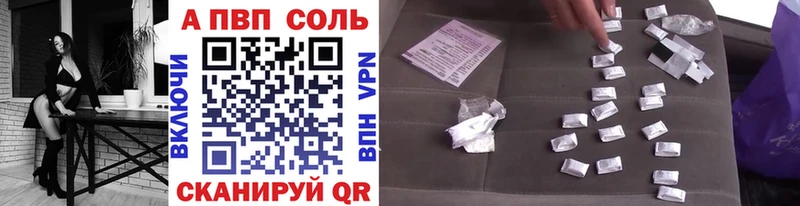 А ПВП мука  Борзя 