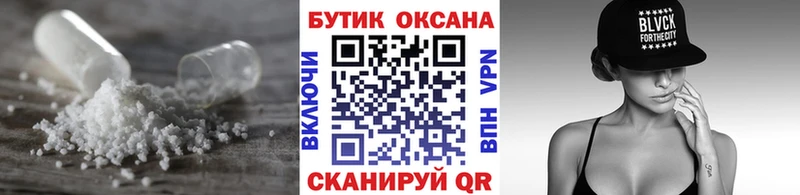 наркота  Борзя  Бутират буратино 