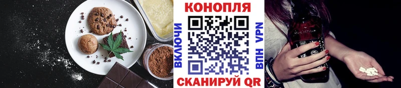 хочу   Борзя  Печенье с ТГК марихуана 