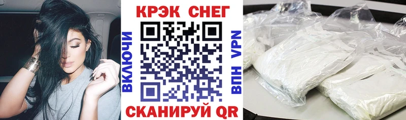 Cocaine 98%  как найти закладки  Борзя 