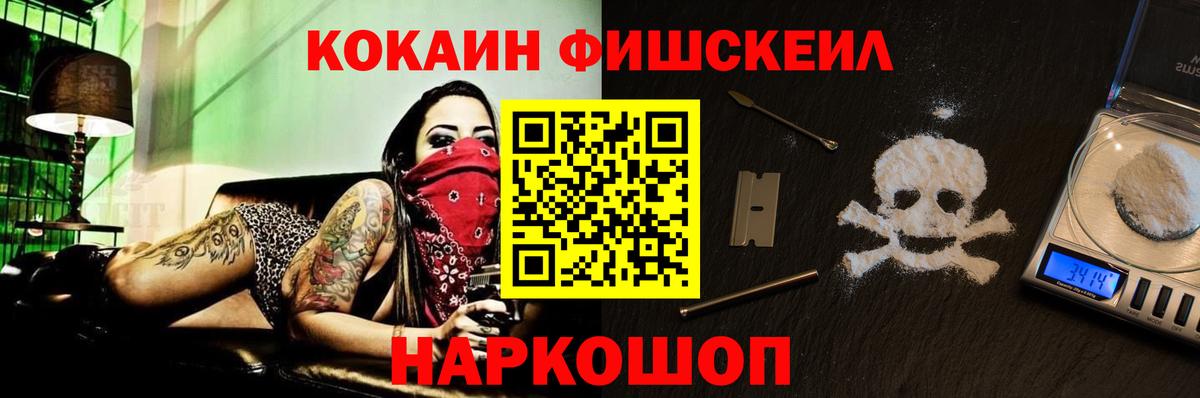 КОКАИН Перу Борзя