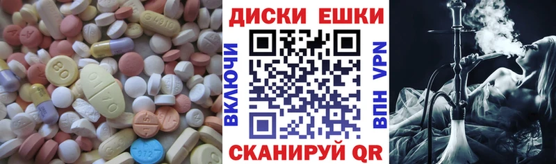 купить закладку  Борзя  Ecstasy Дубай 