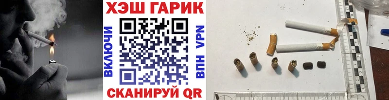 Гашиш Изолятор  наркота  Борзя 