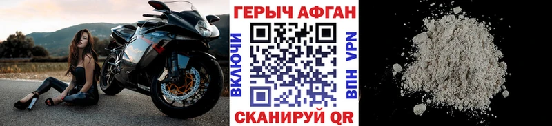 Героин гречка  Борзя 