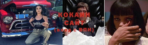 мет Краснослободск