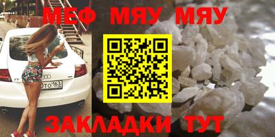 mix Бийск