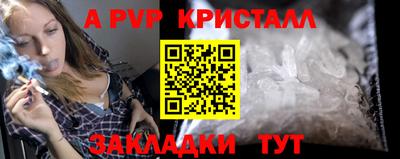 прущая мука Берёзовский