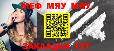 прущая мука Берёзовский
