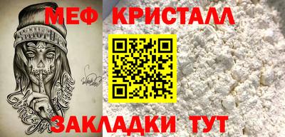 прущая мука Берёзовский
