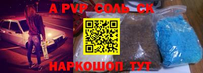 прущая мука Берёзовский