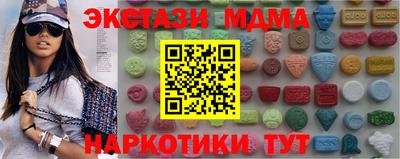 mix Бийск