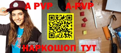 прущая мука Берёзовский