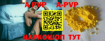 прущая мука Берёзовский
