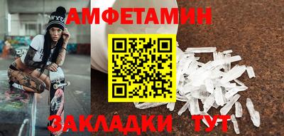mix Бийск