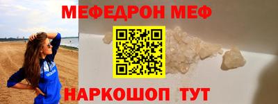 прущая мука Берёзовский