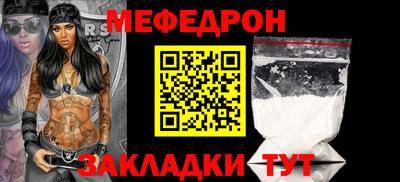 mix Бийск