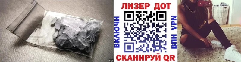 Лсд 25 экстази ecstasy Борзя