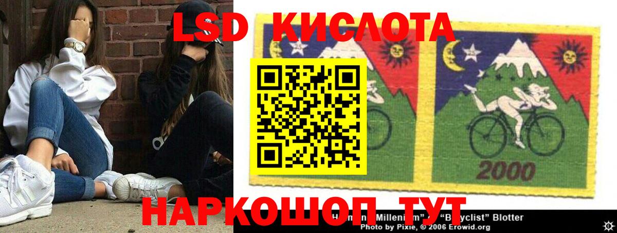 Лсд 25 экстази ecstasy Борзя