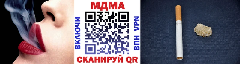 МДМА молли  продажа наркотиков  Борзя 