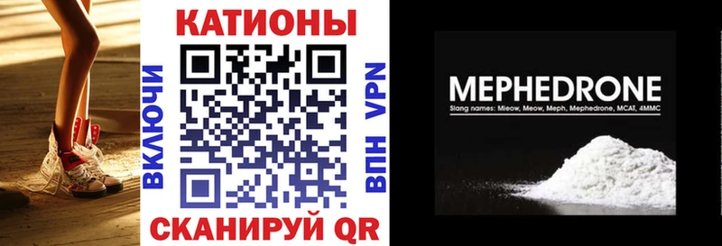МЕФ мука Борзя