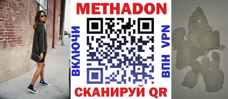 ссылка на мегу   Борзя  Метадон кристалл  darknet наркотические препараты  хочу наркоту 