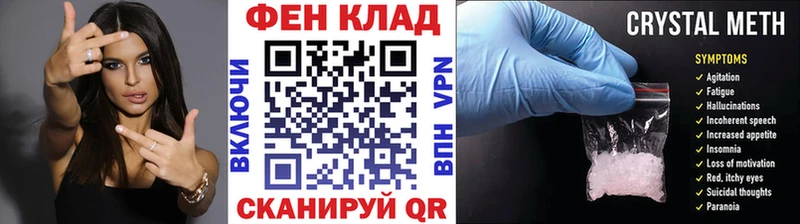 купить   Борзя  Метамфетамин витя 