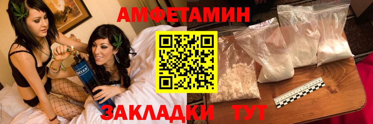 МЕТАМФЕТАМИН Декстрометамфетамин 99.9%  Вход с VPN  Борзя  МЕТАМФЕТАМИН Декстрометамфетамин 99.9% 