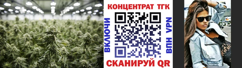 ТГК вейп с тгк  Борзя 