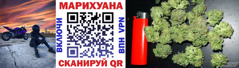 Шишки марихуана конопля  Борзя 