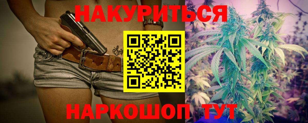 Гашиш  МДМА  Где найти наркотики?  Конопля  Борзя  Вход с VPN  Меф МЯУ МЯУ  