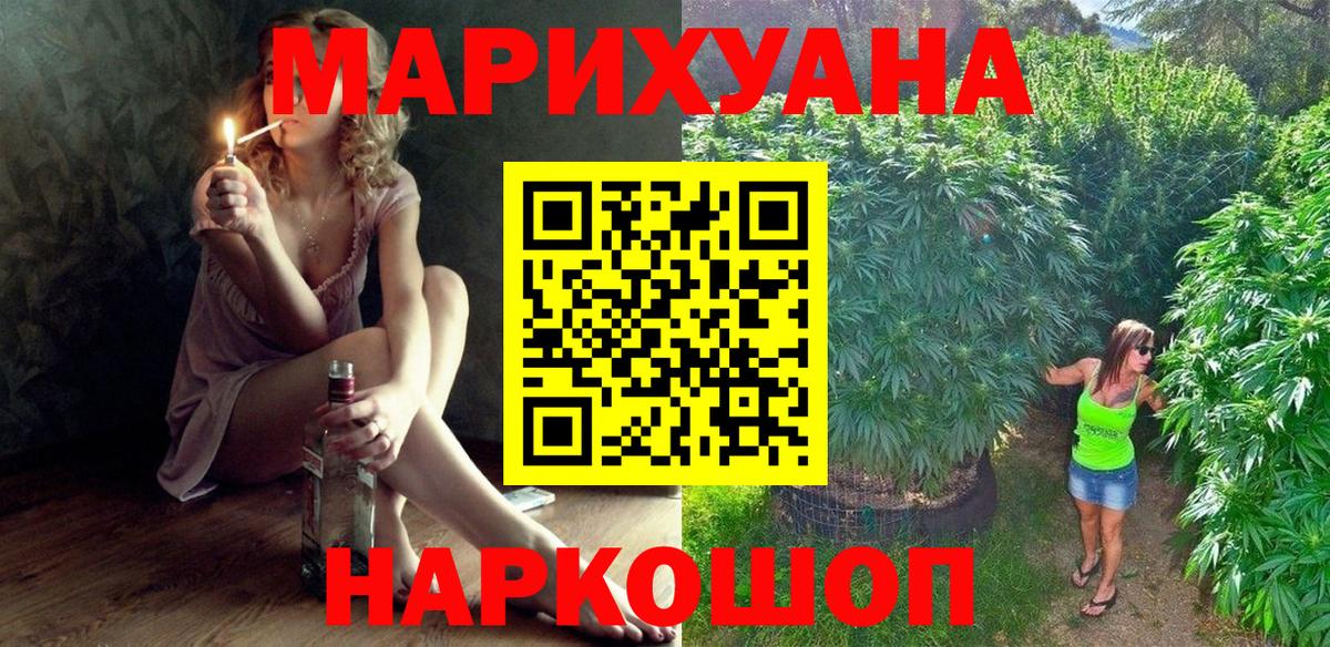 Борзя  Бошки марихуана планчик  Каннабис White Widow  Вход с VPN  Каннабис сатива 